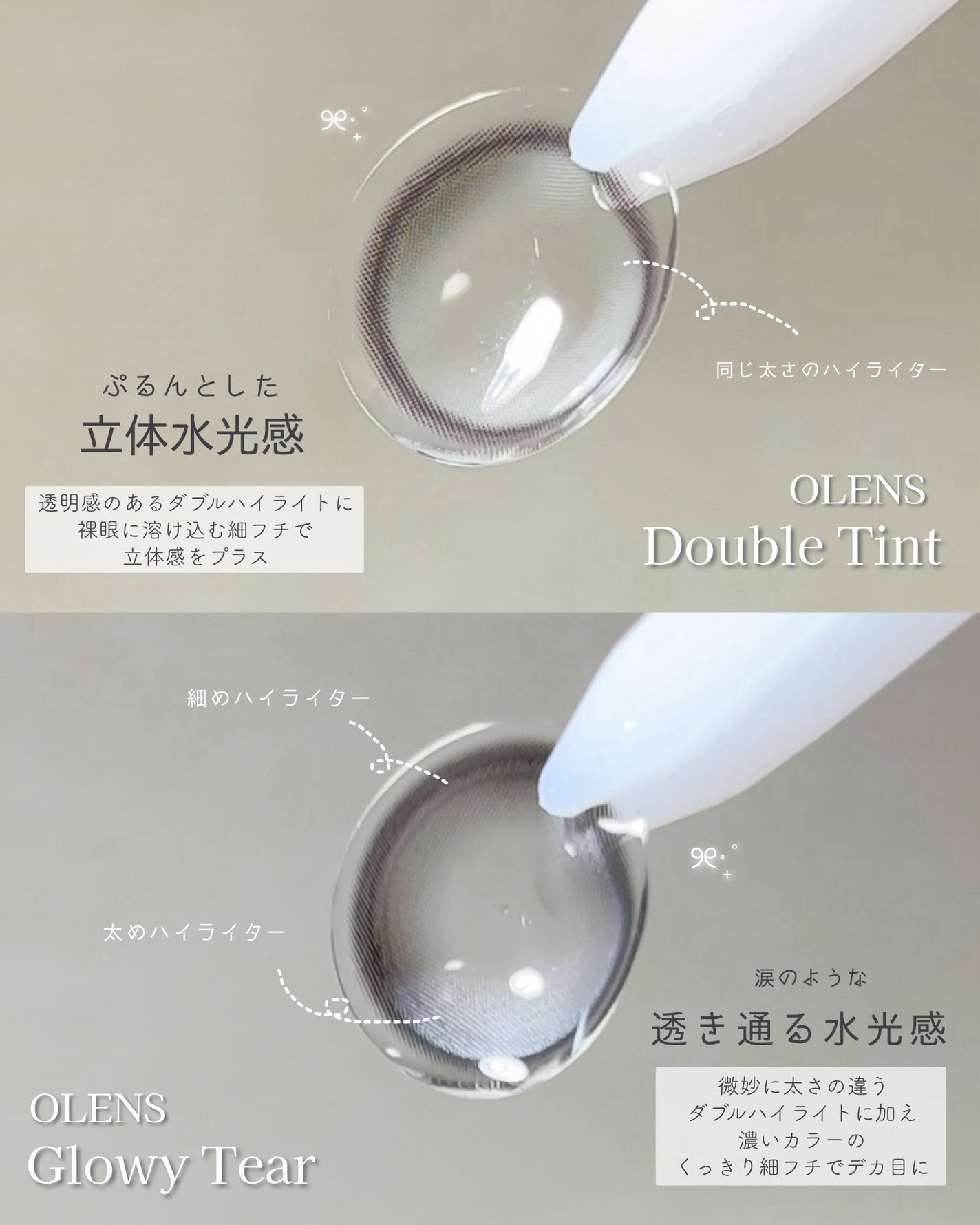Double Tint 1day/OLENS/カラーコンタクトレンズを使ったクチコミ(7枚目)