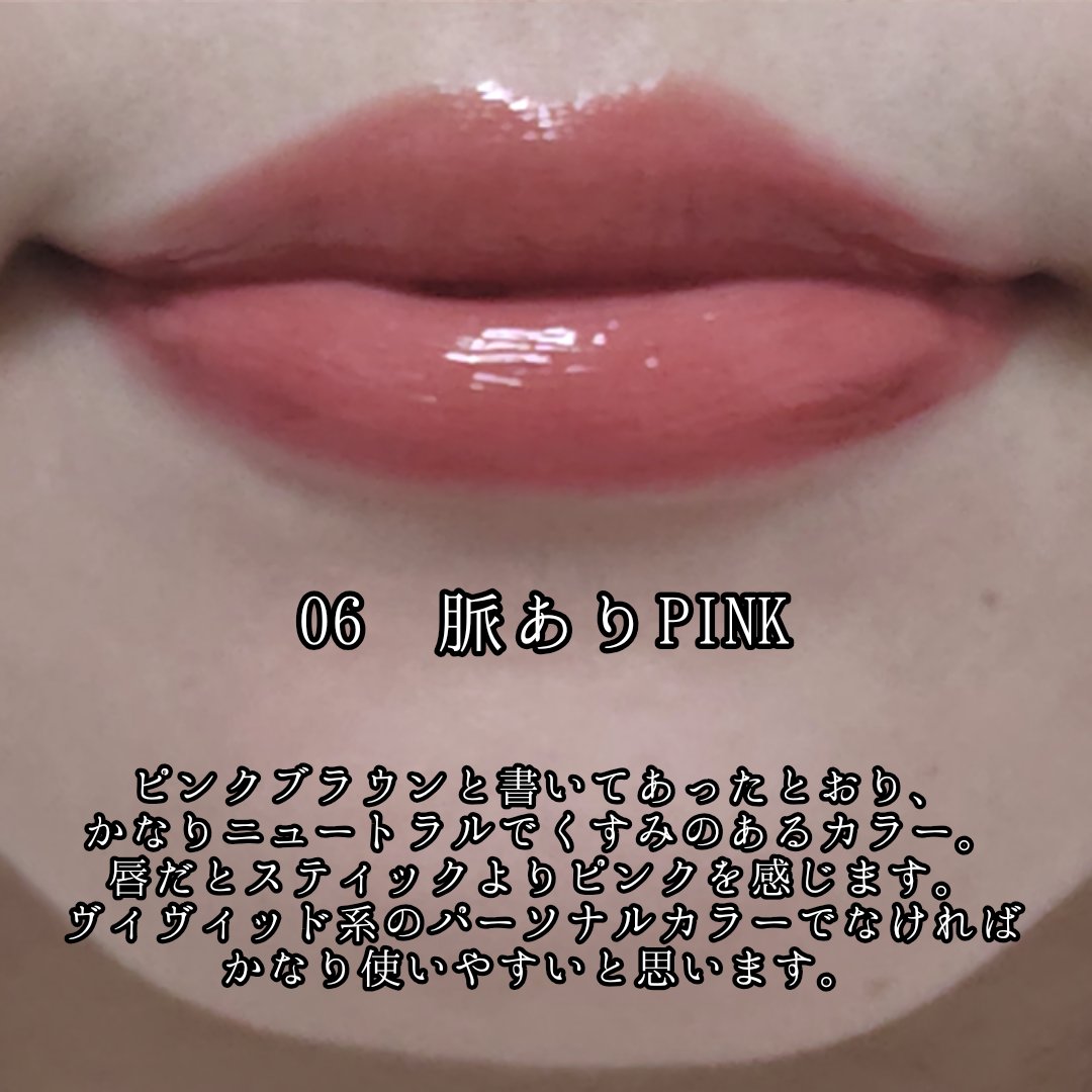 つやぷるリップR｜b idolは落ちないのか？色持ちに関する口コミ