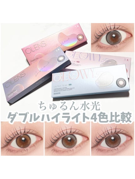 Double Tint 1day/OLENS/カラーコンタクトレンズを使ったクチコミ(1枚目)