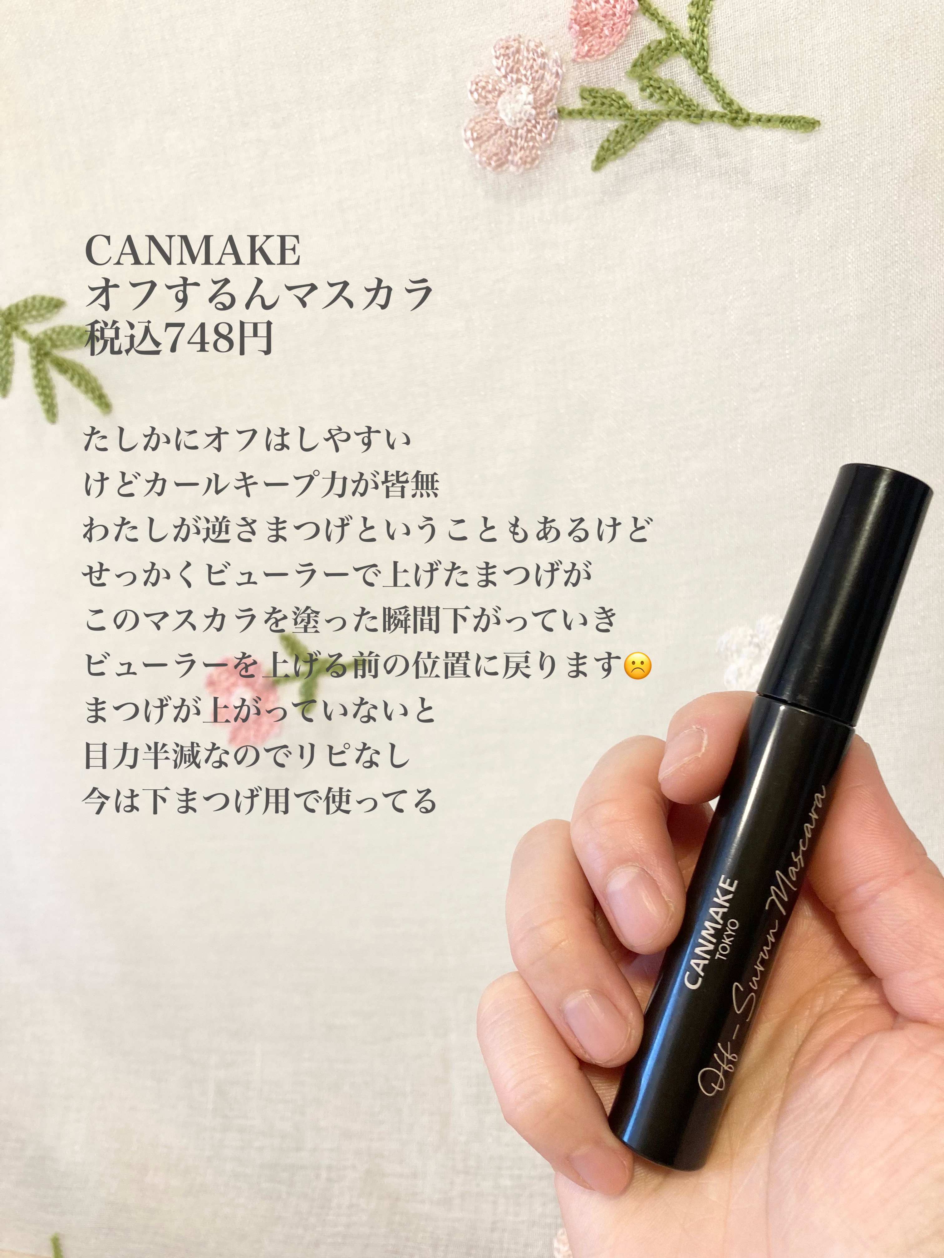 ケイト ポッピングシルエットシャドウ/KATE/アイシャドウパレットを使ったクチコミ（3枚目）