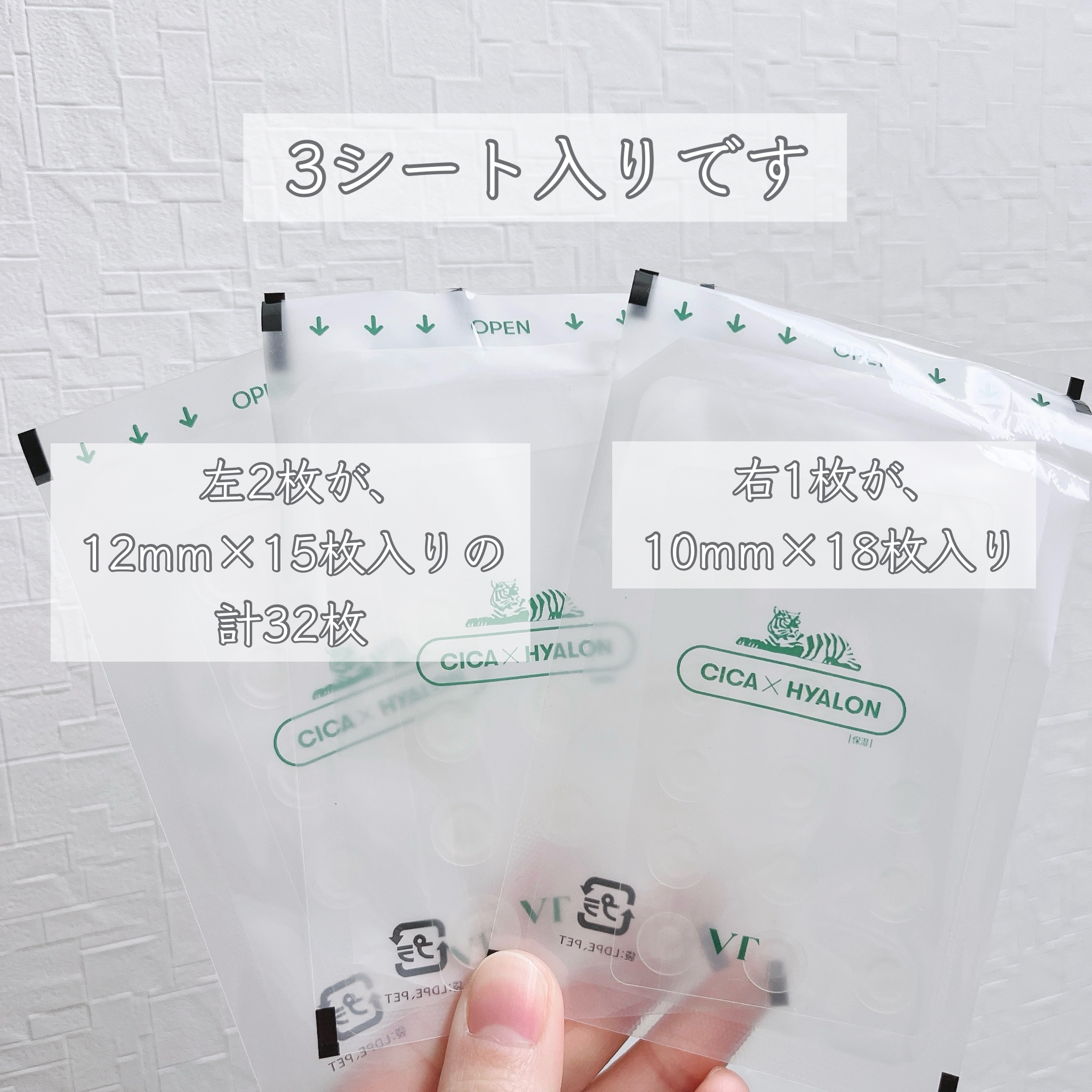 プロCICA クリアスポットパッチ/VT/その他スキンケアを使ったクチコミ（2枚目）