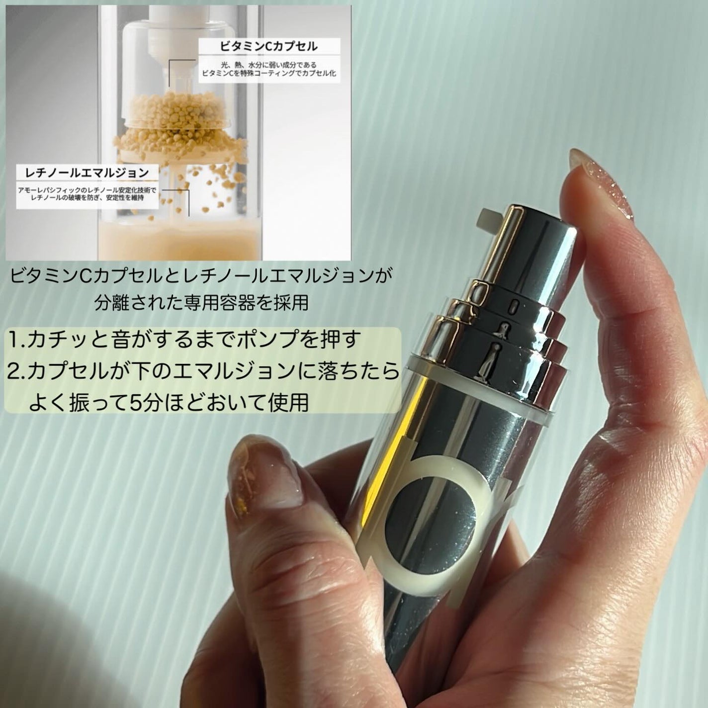 ユース ラディアンス ビタチノール セラム/primera/美容液を使ったクチコミ(3枚目)