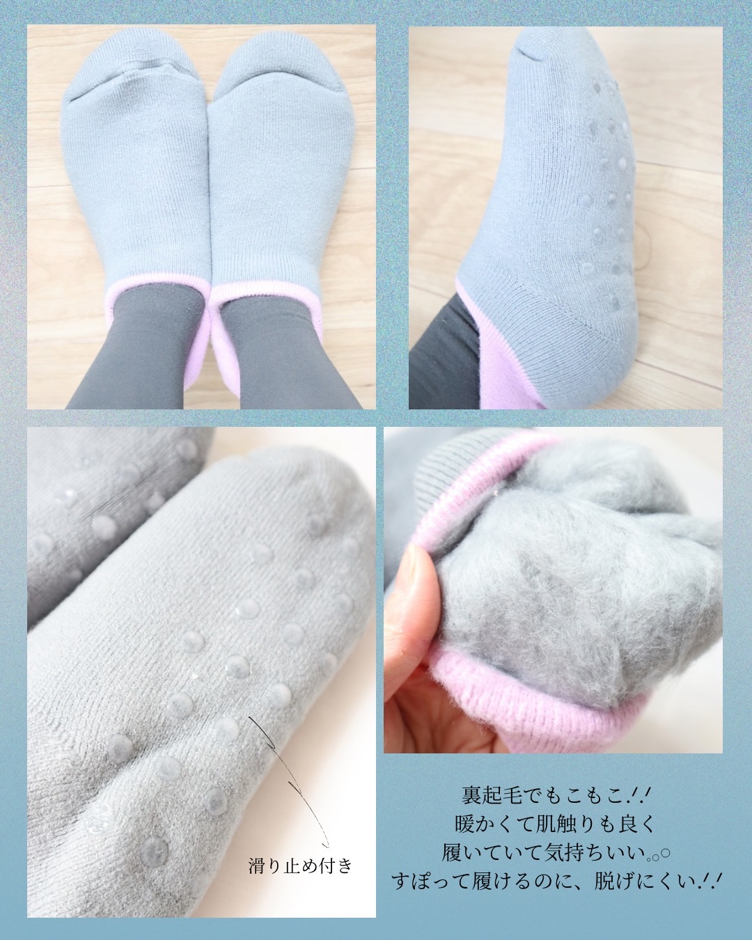 スリッパソックス/砂山靴下/レッグ・フットケアを使ったクチコミ（2枚目）