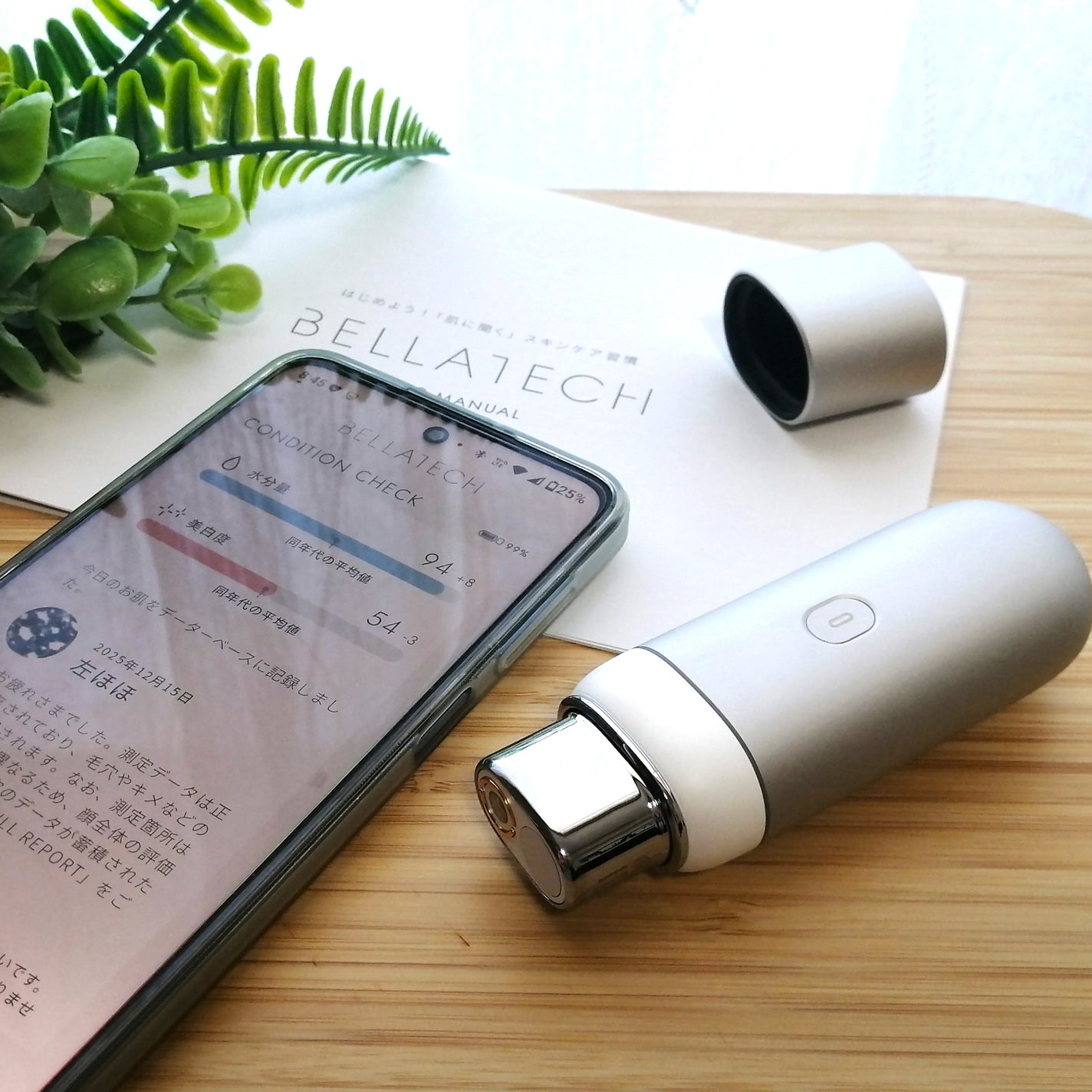 スキンスキャナー/BELLATECH/その他スキンケアグッズを使ったクチコミ(3枚目)