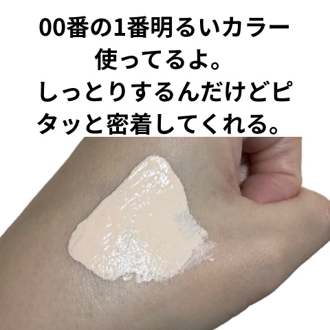 ディオールスキン フォーエヴァー スキン コレクト コンシーラー/Dior/リキッドコンシーラーを使ったクチコミ（2枚目）