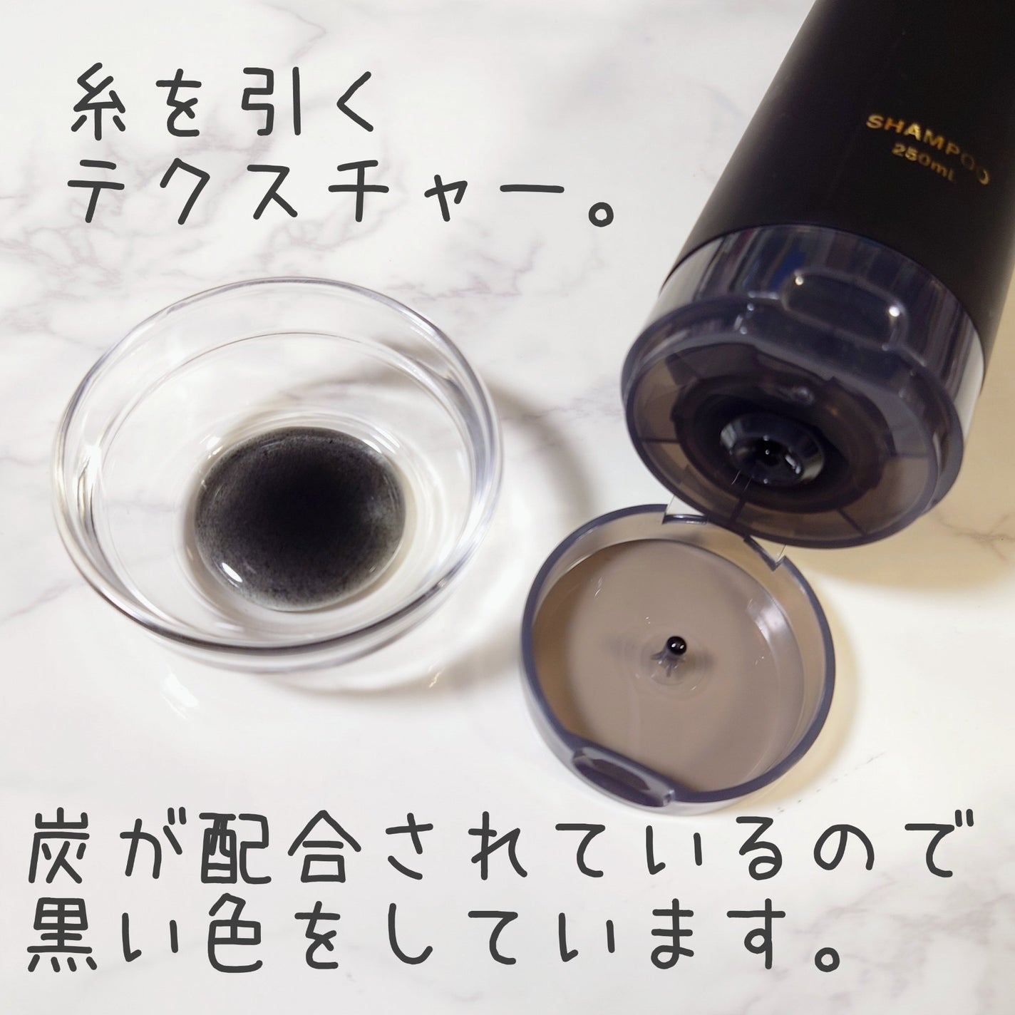 SILK THE RICH スカルプ&リペア シャンプー・トリートメント/SILK THE RICH/市販シャンプーを使ったクチコミ(4枚目)