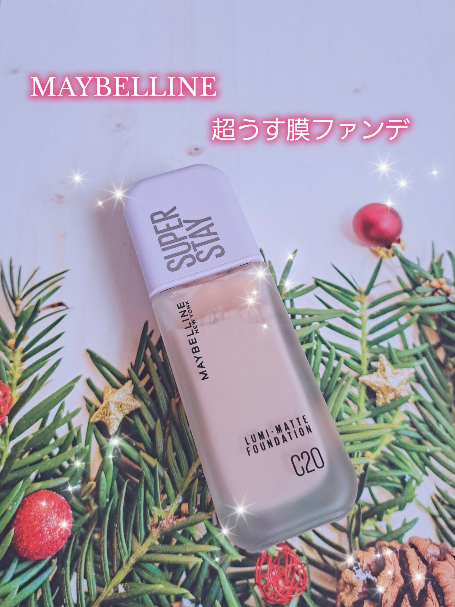SPステイ ルミマット リキッド ファンデーション/MAYBELLINE NEW YORK/リキッドファンデーションを使ったクチコミ（1枚目）