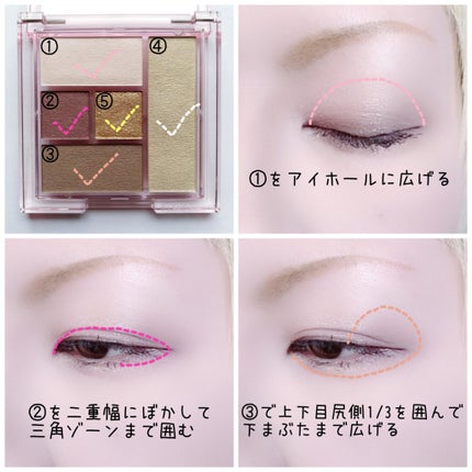 ブレンドベリー オールユーニード クリエイション/BLEND BERRY/マルチパレットを使ったクチコミ(2枚目)