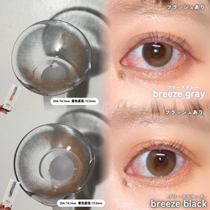 efos 1day/efos/ワンデー(1DAY)カラコンを使ったクチコミ(3枚目)