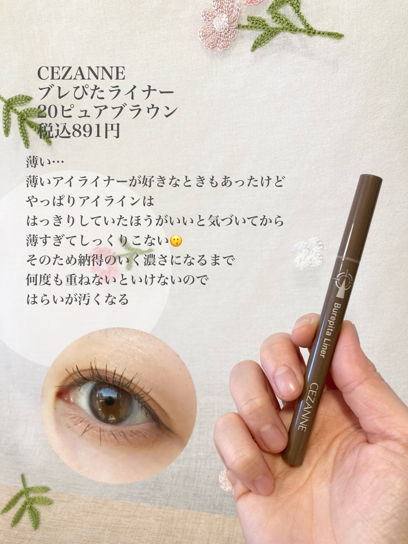 ロング&カールマスカラ アドバンストフィルム/ヒロインメイク/マスカラを使ったクチコミ(6枚目)