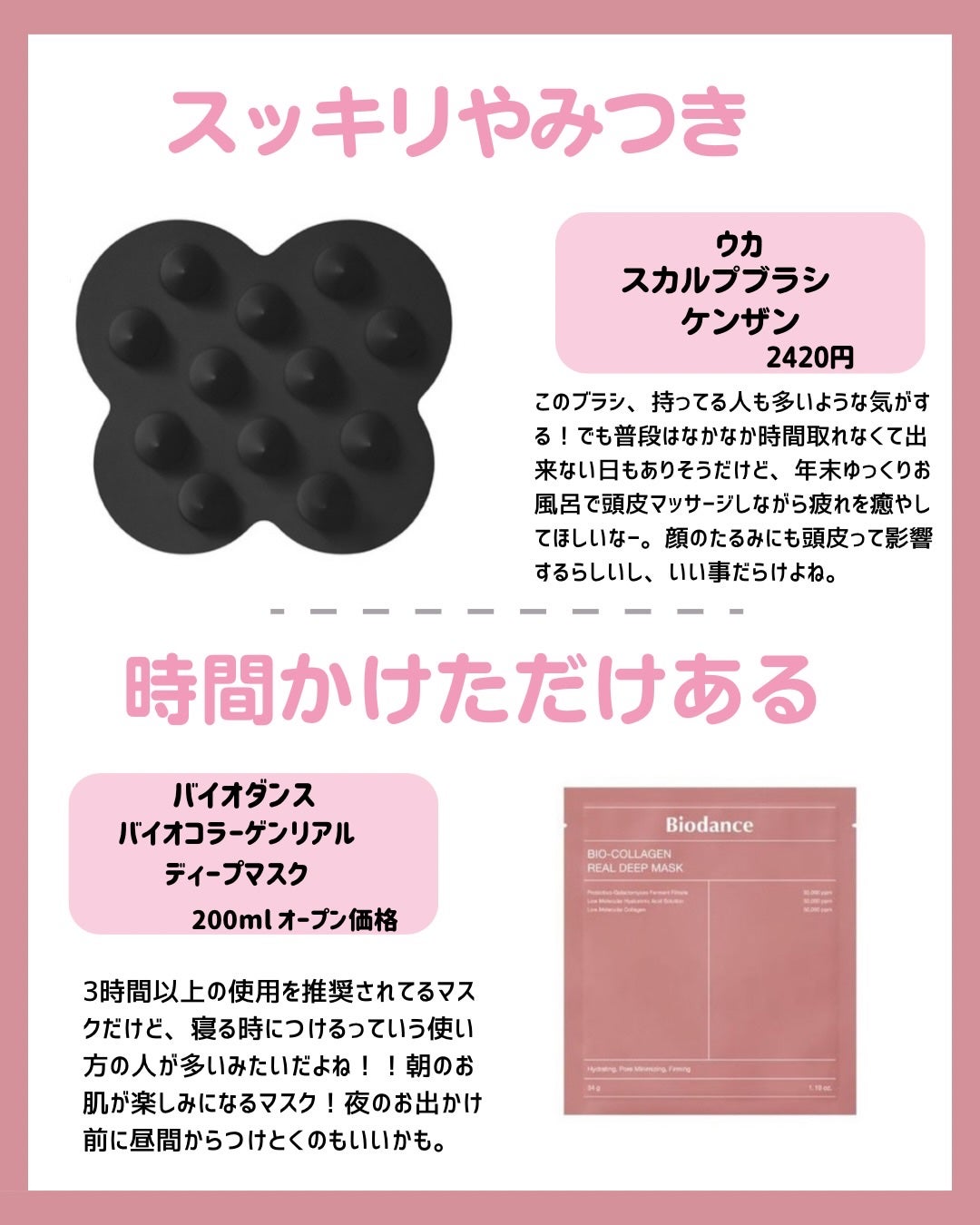 mina on LIPS 「こんばんは!このアカウントはこのアカウントはプチプラで老けない..」(4枚目)