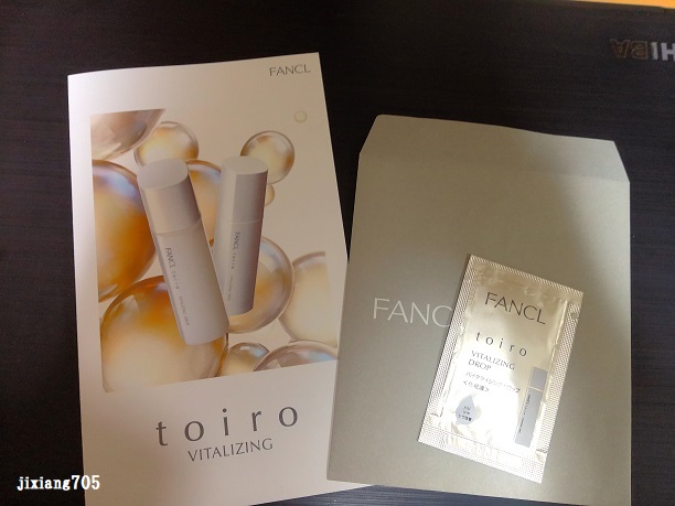 トイロ バランシングドロップ＜医薬部外品＞（化粧液）/ファンケル/化粧水を使ったクチコミ（2枚目）