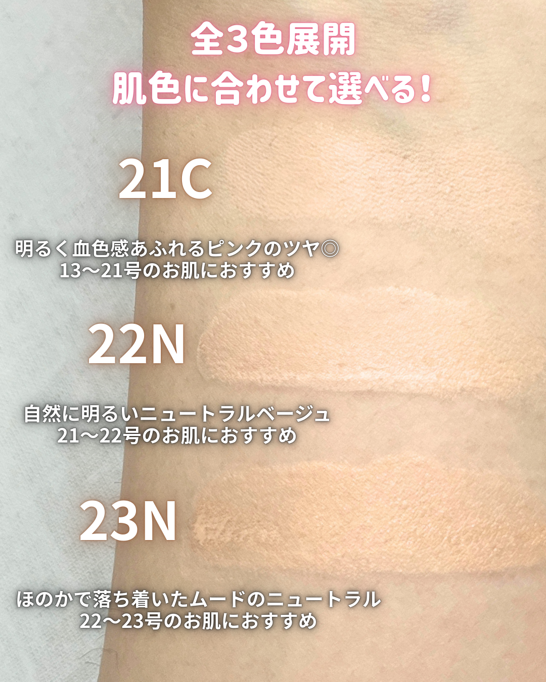 エティナ メッシュエアネス ナチュラルグロウ クッション/ETINNA/クッションファンデーションを使ったクチコミ(5枚目)