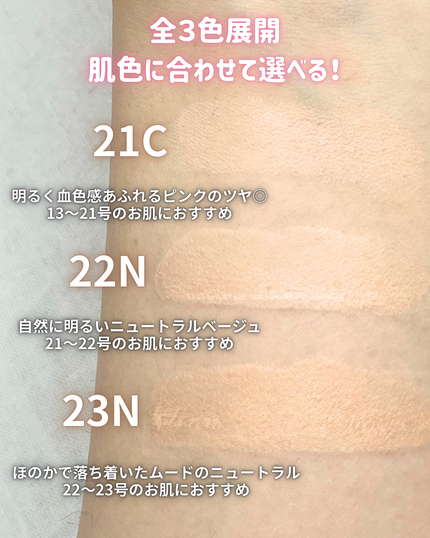 エティナ メッシュエアネス ナチュラルグロウ クッション/ETINNA/クッションファンデーションを使ったクチコミ(5枚目)