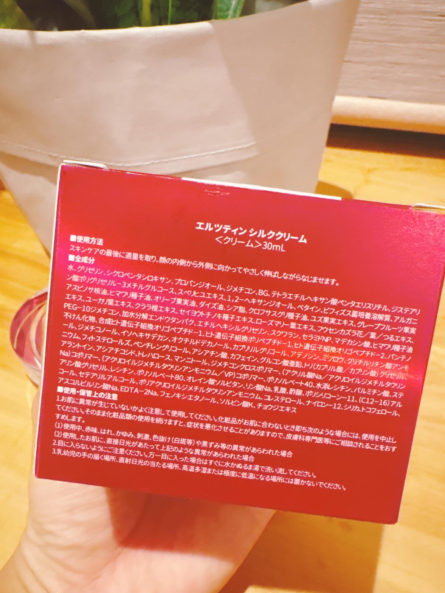 を使ったクチコミ（3枚目）