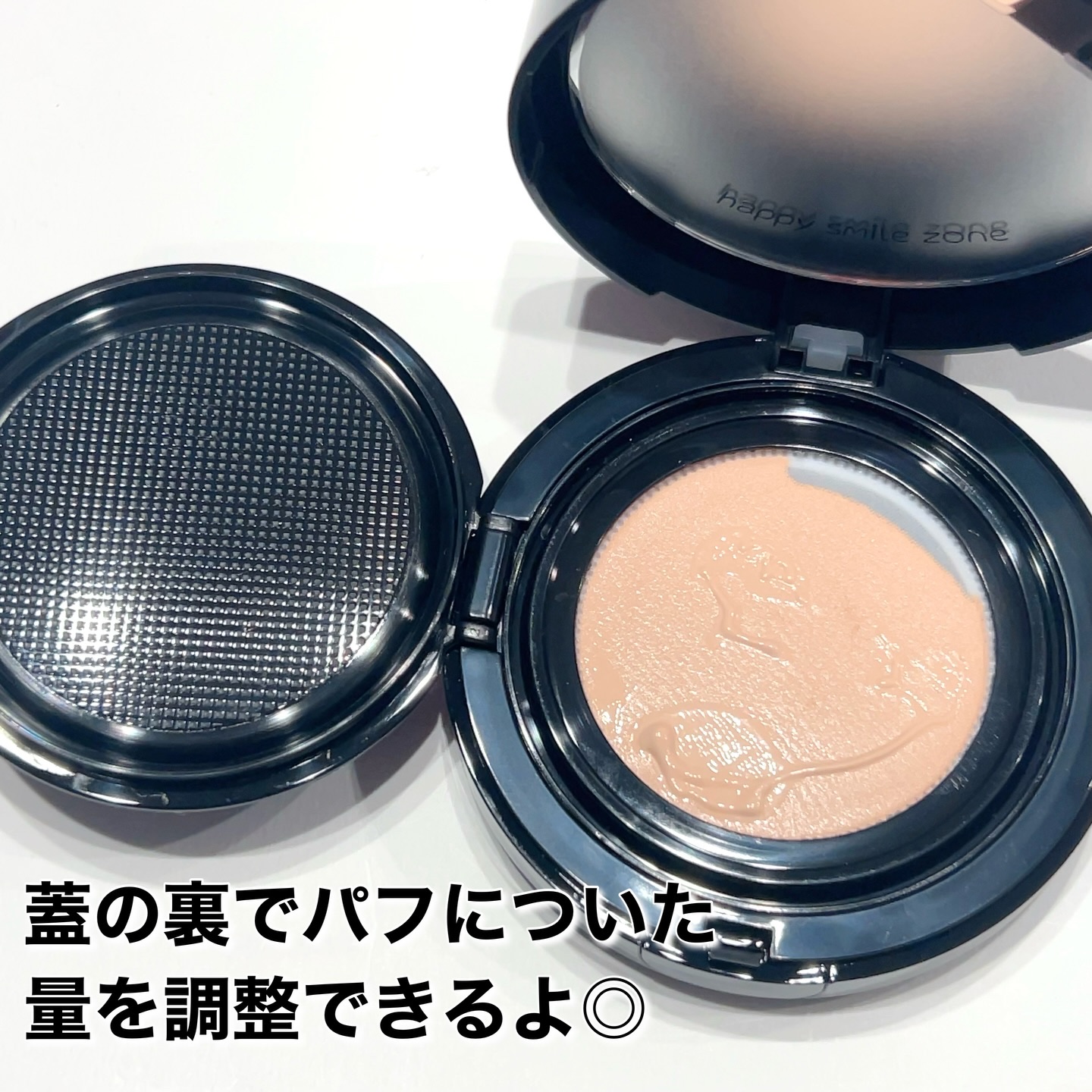 エティナ メッシュエアネス ナチュラルグロウ クッション/ETINNA/クッションファンデーションを使ったクチコミ（2枚目）