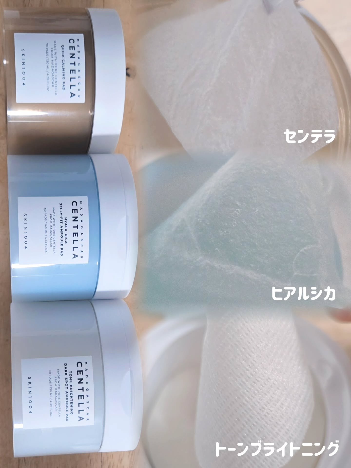 ヒアルーシカジェリーフィットアンプルパッド/SKIN1004/トナーパッドを使ったクチコミ（2枚目）