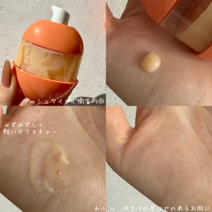 レッドオレンジPDRN トーンアップクリーム/Dr.Bio/フェイスクリームを使ったクチコミ(2枚目)