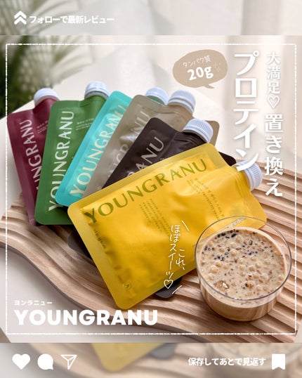 ヨンラニュープロテインフィットシェイク/ESTHER FORMULA/その他食品を使ったクチコミ(1枚目)