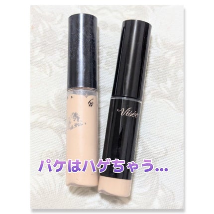 エクストラ スキニー コンシーラー/Visée/リキッドコンシーラーを使ったクチコミ(2枚目)