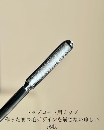 湘南美容まつ毛スーパーキープフィクサー/Co-medical+/マスカラ下地を使ったクチコミ(3枚目)