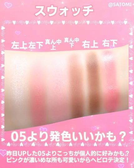 ソフトシアーマルチパレット/wakemake/アイシャドウパレットを使ったクチコミ(5枚目)