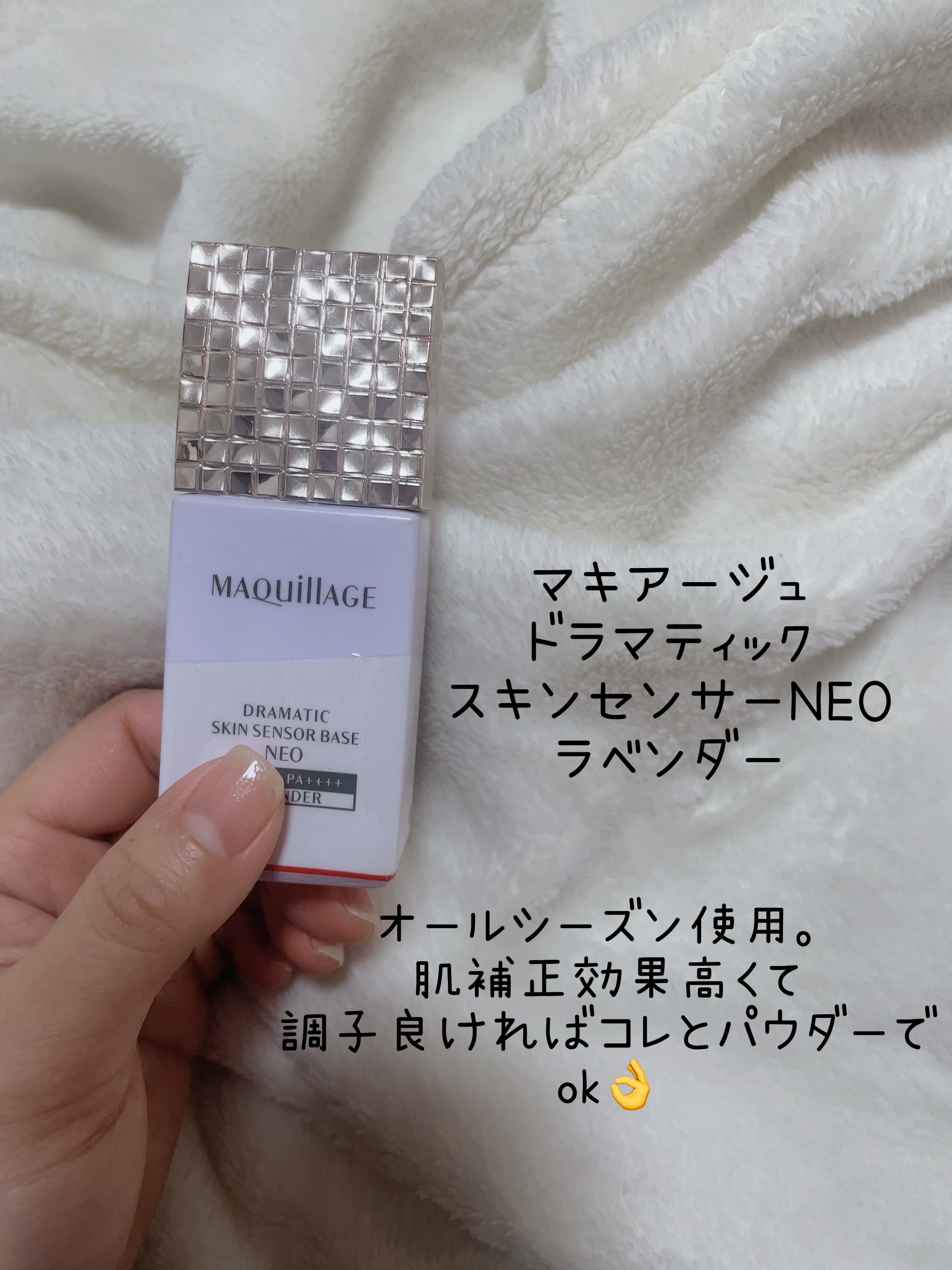 フェイスグロウカラー/CEZANNE/クリームハイライトを使ったクチコミ（2枚目）