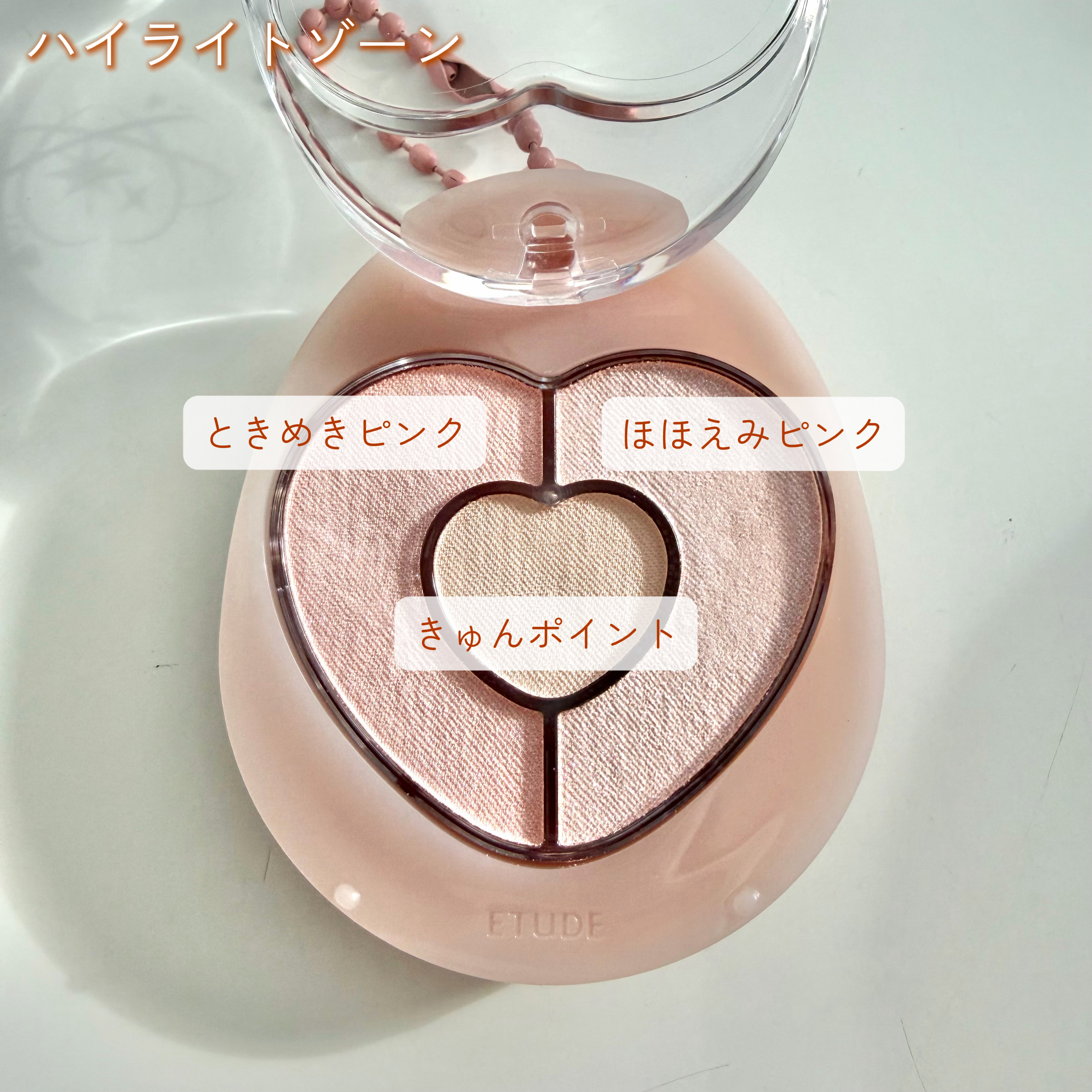 ぽよんアイメイカー/ETUDE/アイシャドウパレットを使ったクチコミ（2枚目）