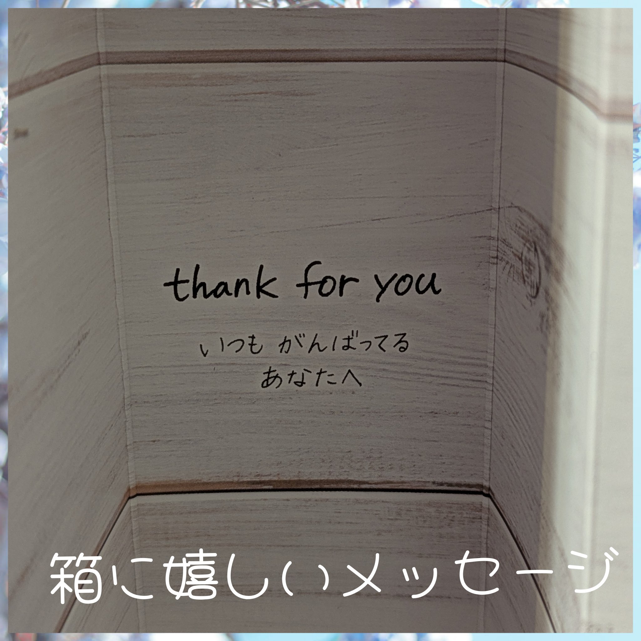 ハンド セラム クリーム /revitte/ハンドクリームを使ったクチコミ（3枚目）