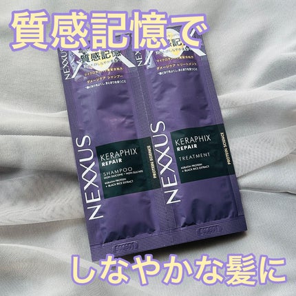 ネクサス ケラフィックスリペア シャンプー/トリートメント/NEXXUS(ネクサス)/市販シャンプーを使ったクチコミ(1枚目)