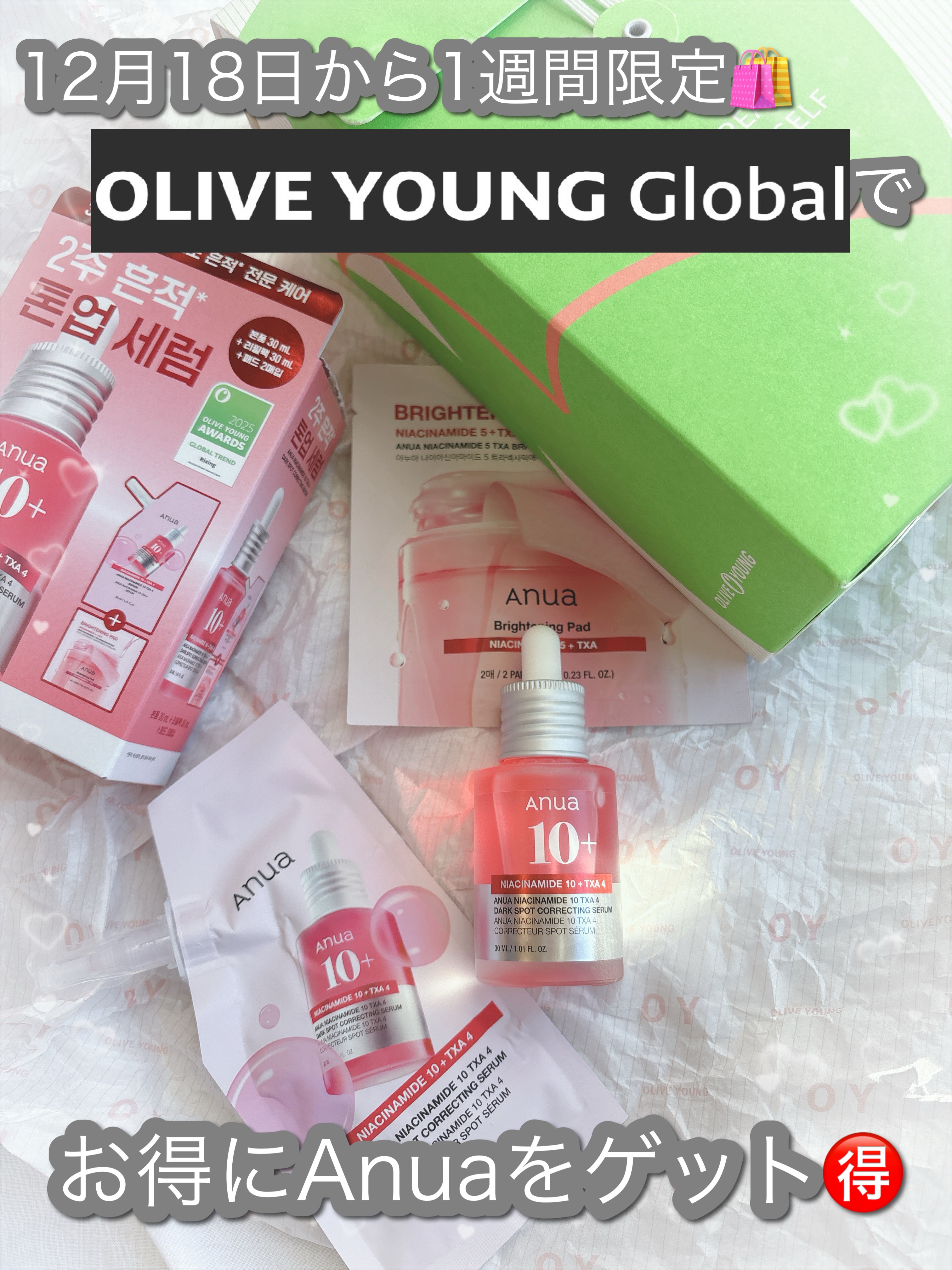 ダークスポットセラム/Anua/美容液を使ったクチコミ（1枚目）