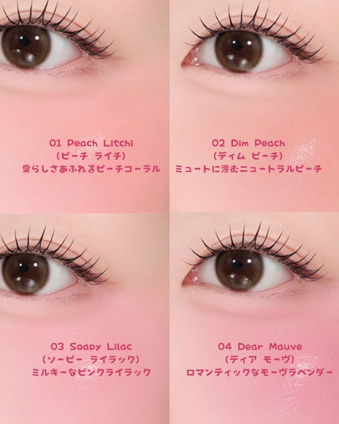 ＶＤＬ　チークステイン　リキッド　ブラッシャー/VDL/リキッドチークを使ったクチコミ（3枚目）