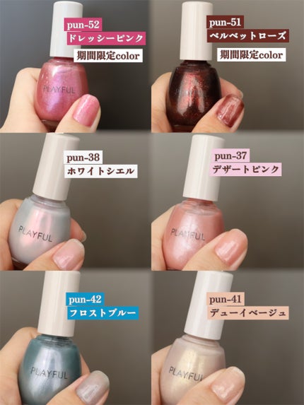 プレイフル アップデートネイル/PLAYFUL/オールインワンネイルを使ったクチコミ(2枚目)