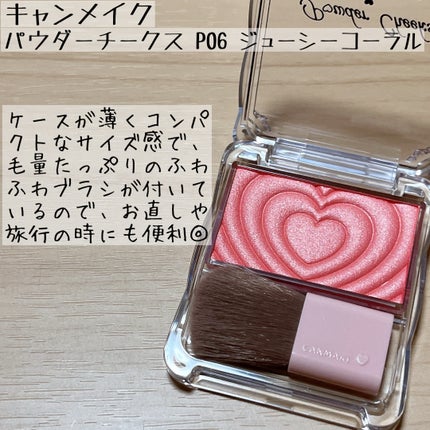 パウダーチークス/キャンメイク/パウダーチークを使ったクチコミ(2枚目)