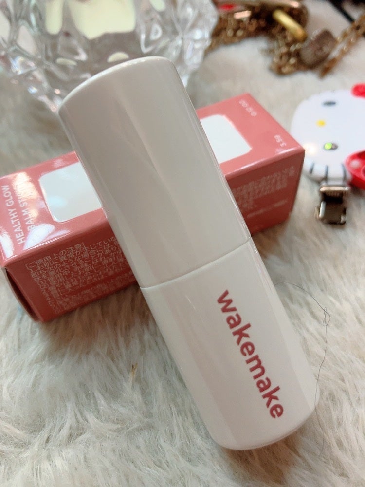 ヘルシーグロウバームスティック/wakemake/口紅を使ったクチコミ(1枚目)