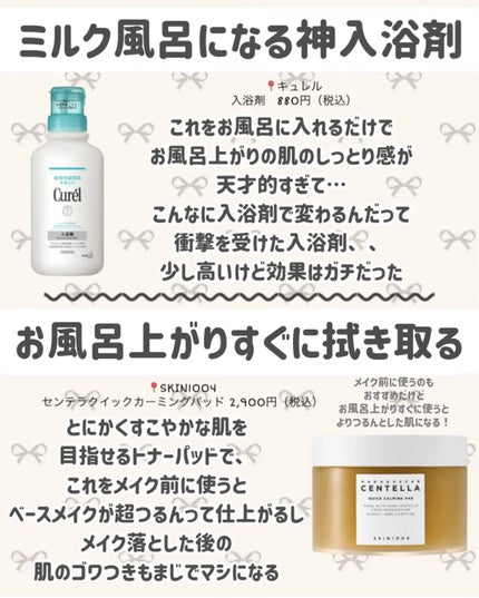 ボディミルク ブライトニング&エイジングケア<医薬部外品>/ファンケル/ボディミルクを使ったクチコミ(8枚目)