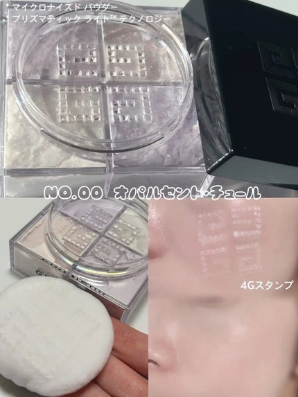 プリズム・リーブル/GIVENCHY/ルースパウダーを使ったクチコミ(2枚目)