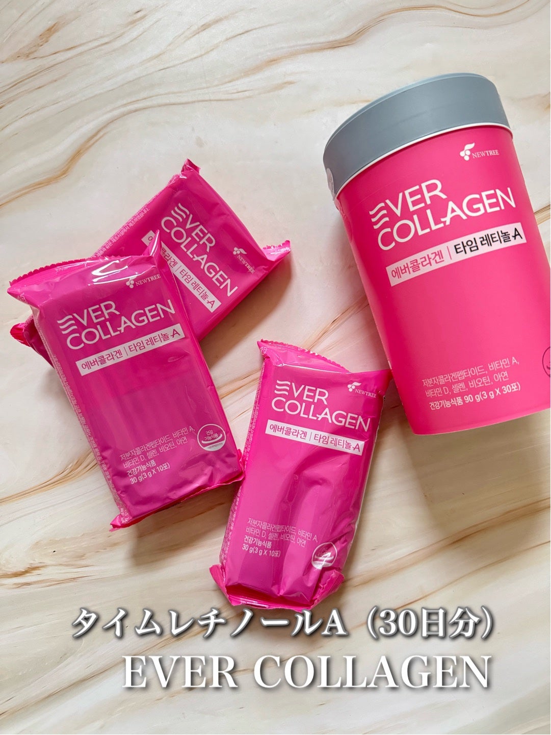 やんみ on LIPS 「韓国No.1EVERCOLLAGEN(エバーコラーゲン)@ne..」(3枚目)