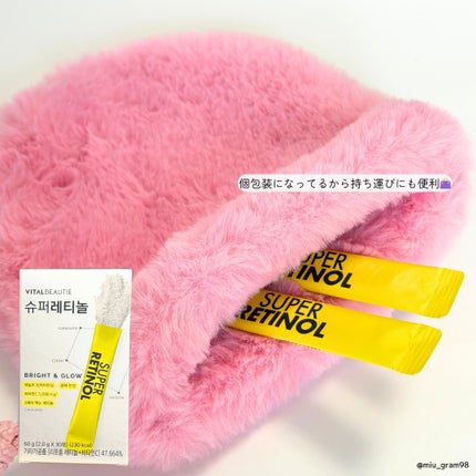 スーパーレチノールC/VITALBEAUTIE/美容サプリメントを使ったクチコミ(4枚目)