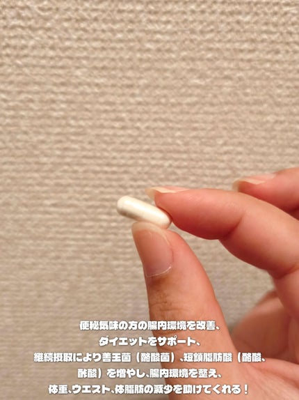 Lakubi(ラクビ)/NICORIO(ニコリオ)/健康サプリメントを使ったクチコミ(4枚目)