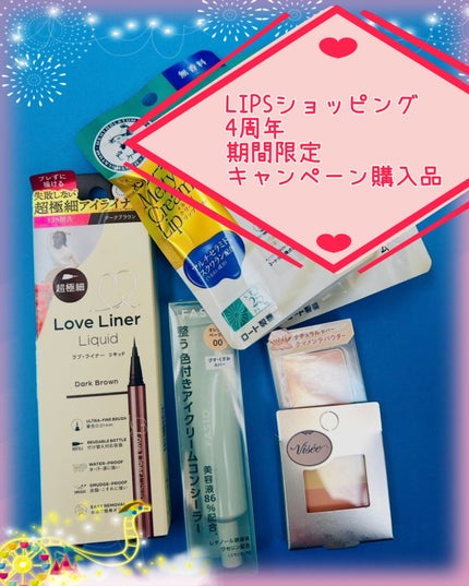 メルティクリームリップ/メンソレータム/リップクリームを使ったクチコミ(1枚目)