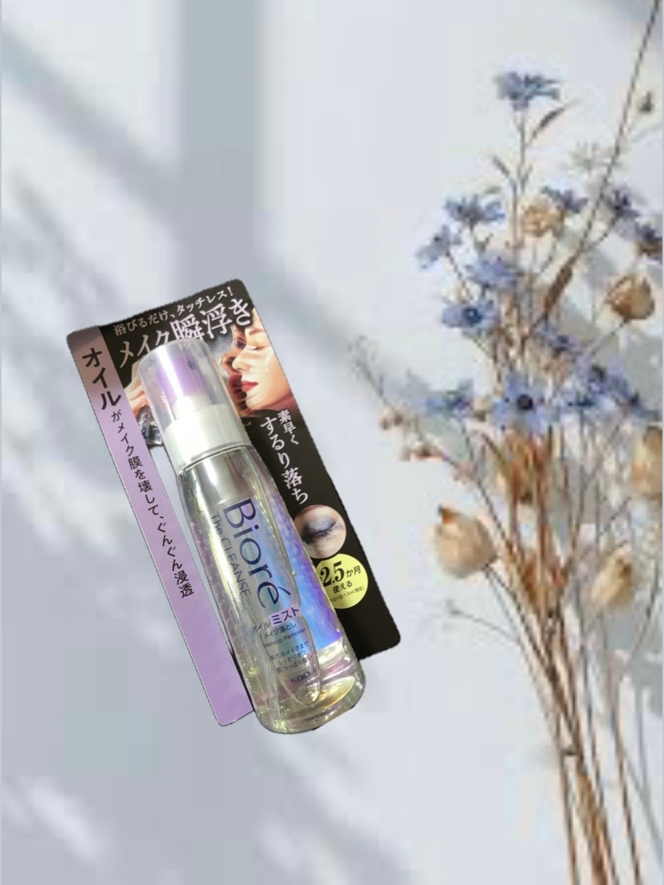 ザ クレンズ オイルミストメイク落とし/ビオレ/オイルクレンジングを使ったクチコミ(1枚目)