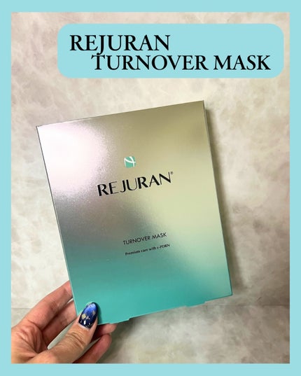 REJURAN ターンオーバーマスク(5枚入り)/REJURAN COSMETICS/シートマスク・パックを使ったクチコミ(2枚目)
