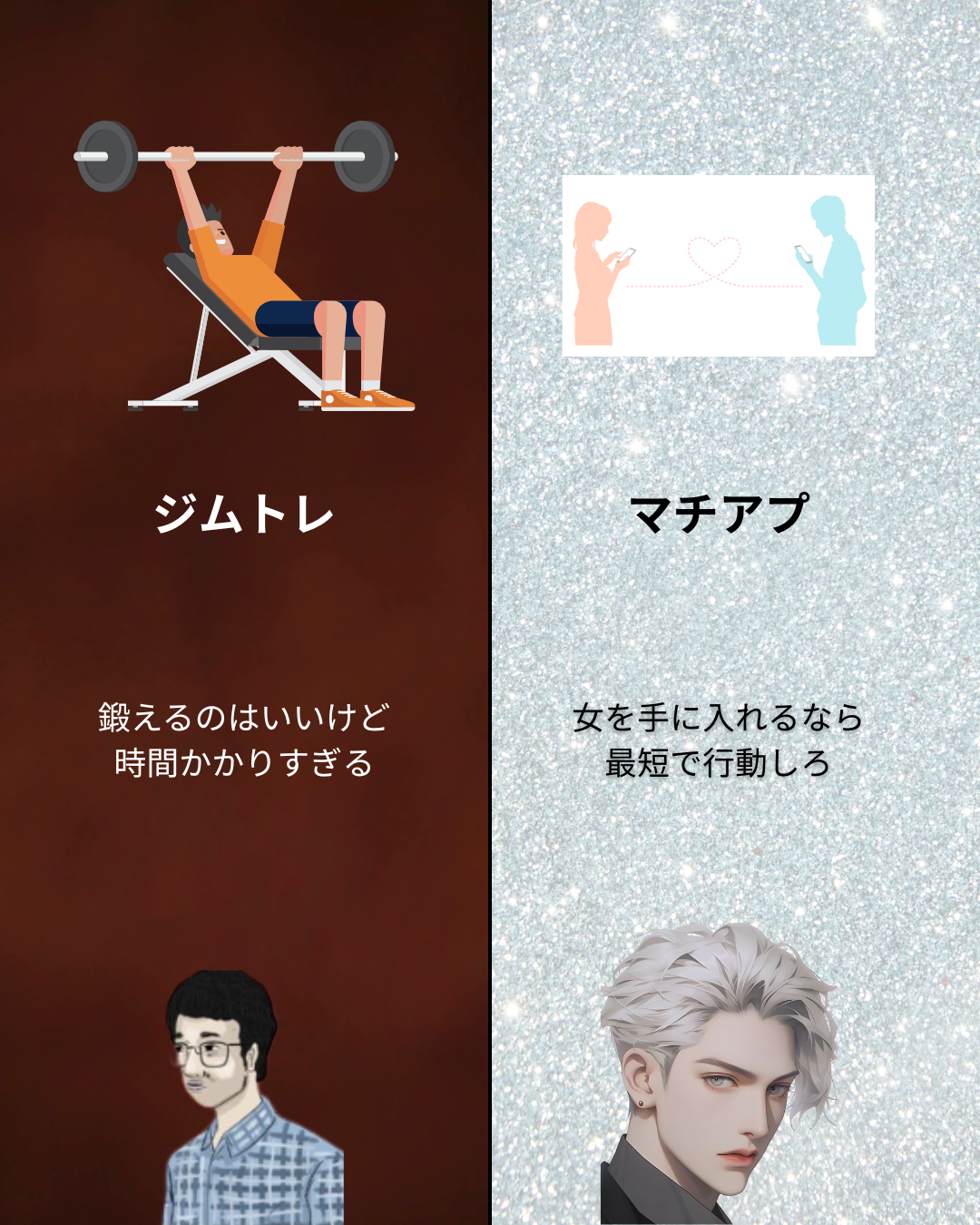 美男塾 on LIPS 「「モテたい」なら、まず“男としての土台”を2週間で整えよう。派..」(4枚目)