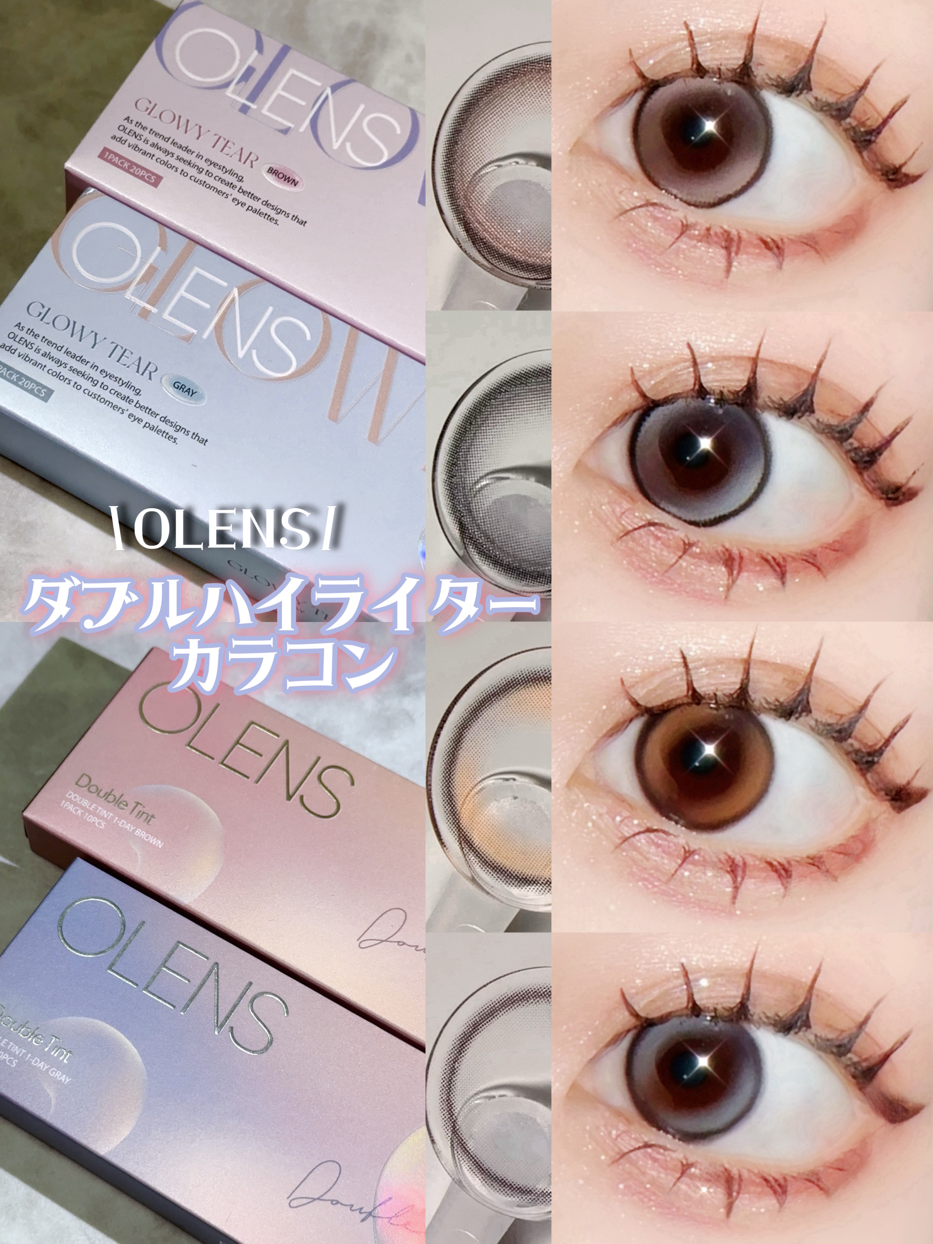 Glowy Tear 1day/OLENS/ワンデー（１DAY）カラコンを使ったクチコミ（1枚目）