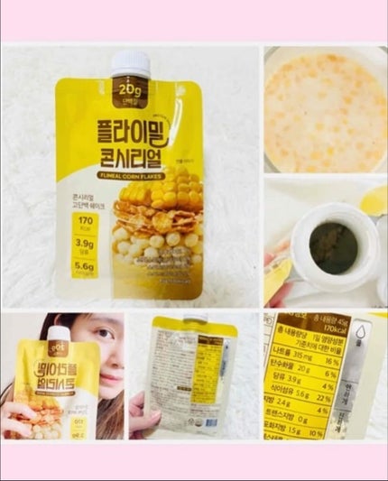 FLIMEAL プロテインシェイク #ブラウン ほんのり甘い韓国風きな粉味/FLIMEAL/その他プロテインの画像