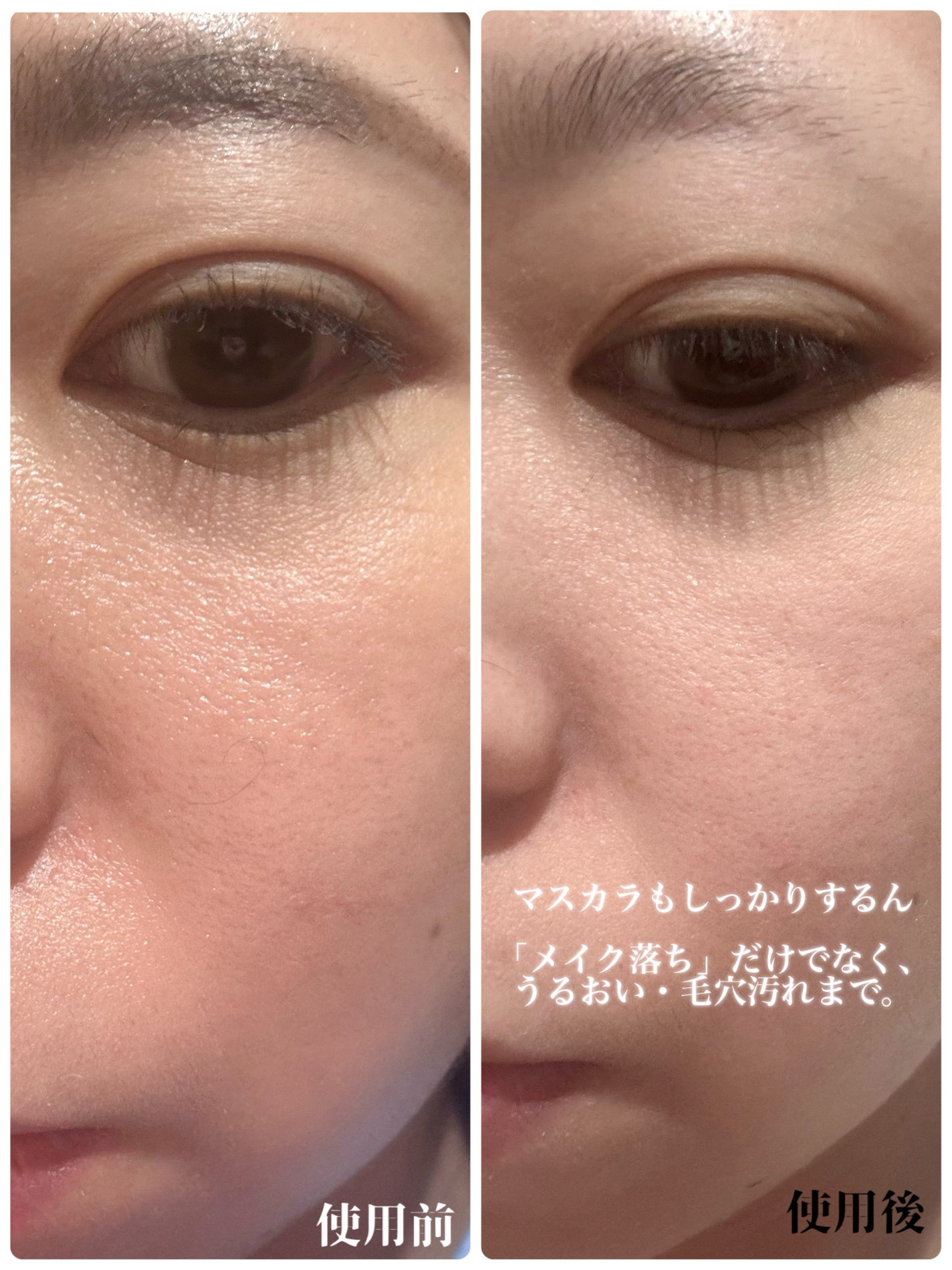 オルビス ザ クレンジング オイル/オルビス/オイルクレンジングを使ったクチコミ(3枚目)