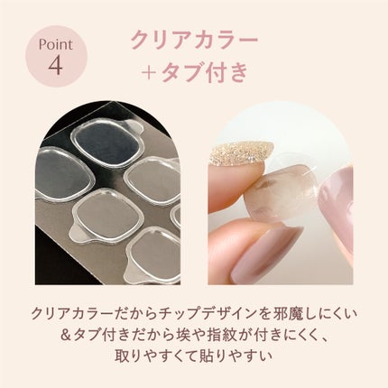 Mimits ネイルチップテープ(ロング/ショート)【MNG-39/MNG-40】/ビー・エヌ/ネイルチップ・パーツを使ったクチコミ(9枚目)