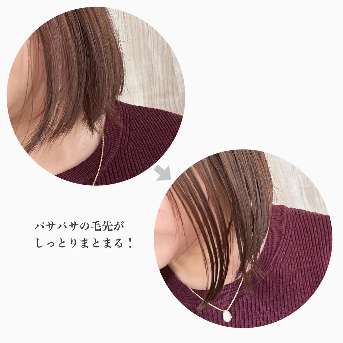 ミルクプロテインインテンシブヘアオイル/odiD/ヘアオイルを使ったクチコミ（3枚目）