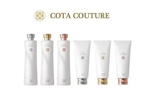 ヘアケアだけど、韓国系や国産のドラスト系メーカーより優れてるなって思う専売品メーカーは4つ

①COTA 自社研究自社製造で特許成分や独自成分あり。専売品では珍しくカラーやパーマ液などの業務用よりも、シャントリ（特にトリートメント成分）に力